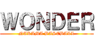 ＷＯＮＤＥＲ (NAKAMA BASEBALL)