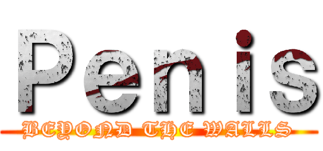 Ｐｅｎｉｓ (BEYOND THE WALLS)