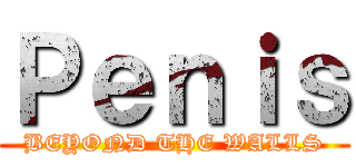 Ｐｅｎｉｓ (BEYOND THE WALLS)