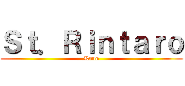 Ｓｔ．Ｒｉｎｔａｒｏ (Kano)