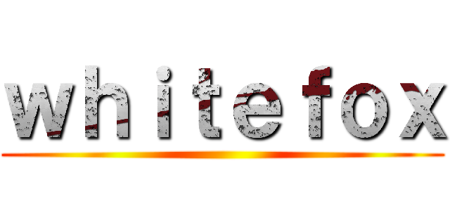 ｗｈｉｔｅｆｏｘ ()