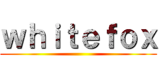 ｗｈｉｔｅｆｏｘ ()