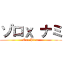 ゾロｘ ナミ (One Piece)