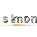 ｓｉｍｏｎ (simon)