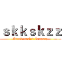 ｓｋｋｓｋｚｚ (Attack on God Company)
