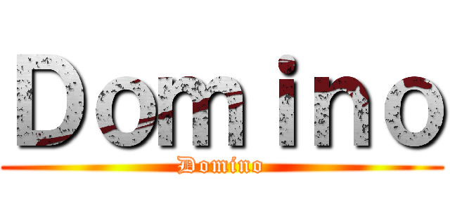 Ｄｏｍｉｎｏ (Domino)