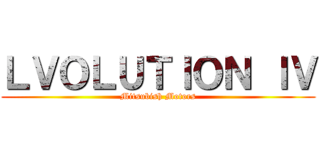 ＬＶＯＬＵＴＩＯＮ ＩＶ (Mitsubish Motors)