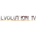 ＬＶＯＬＵＴＩＯＮ ＩＶ (Mitsubish Motors)