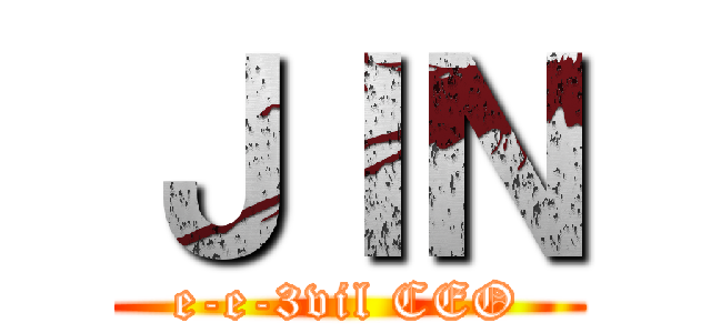 ＪＩＮ (e-e-3vil CEO)