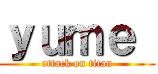 ｙｕｍｅ  (attack on titan)