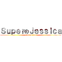 ＳｕｐｅｒのＪｅｓｓｉｃａ (attack on titan)