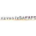 ｘｚｖａｓｆｚＳＡＦＡＦＳＤＦ (attack on titan)