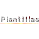 Ｐｌａｎｔｉｌｌａｓ ()