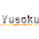 Ｙｕｓｏｋｕ (Snk)