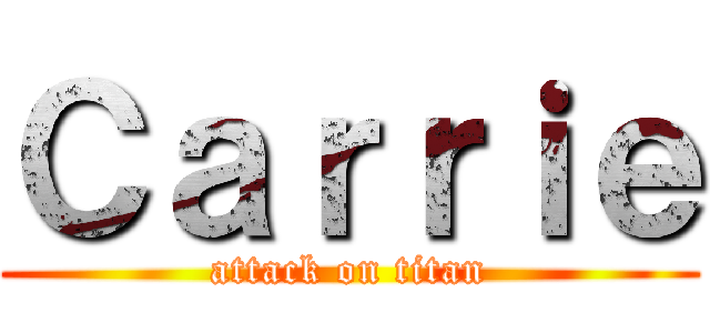 Ｃａｒｒｉｅ (attack on titan)