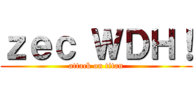 ｚｅｃ ＷＤＨ！ (attack on titan)