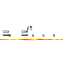 ＝．＝"．．． (_______)