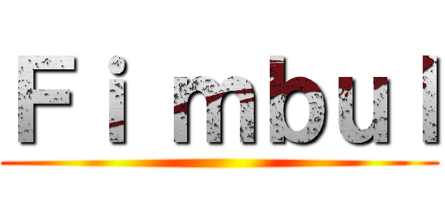 Ｆｉ ｍｂｕｌ ()