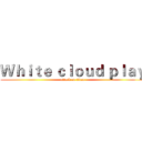 Ｗｈｉｔｅ ｃｌｏｕｄ ｐｌａｙ (attack on titan)