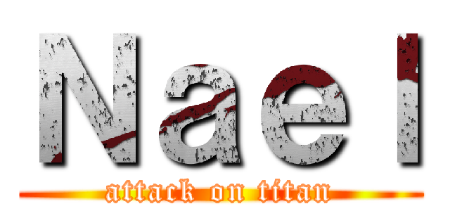 Ｎａｅｌ (attack on titan)