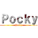 Ｐｏｃｋｙ (Pocky)