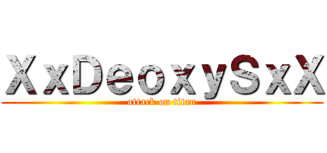 ＸｘＤｅｏｘｙＳｘＸ (attack on titan)