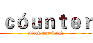 ｃóｕｎｔｅｒ (attack-mænkaind)