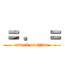 ＝ ． ＝ (attack on titan)