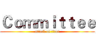 Ｃｏｍｍｉｔｔｅｅ (attack on titan)