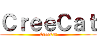 ＣｒｅｅＣａｔ (CreeCat)