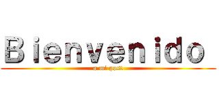 Ｂｉｅｎｖｅｎｉｄｏ  (a mi post)