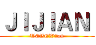 ＪＩＪＩＡＮ  (WEWEWitan)