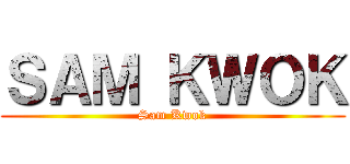 ＳＡＭ ＫＷＯＫ (Sam Kwok)