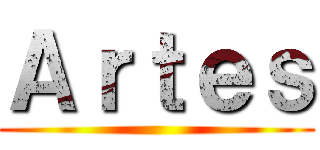 Ａｒｔｅｓ ()