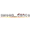 ｓｗｅｅｐ＿ｄａｎｃｅ (he is very kind man )