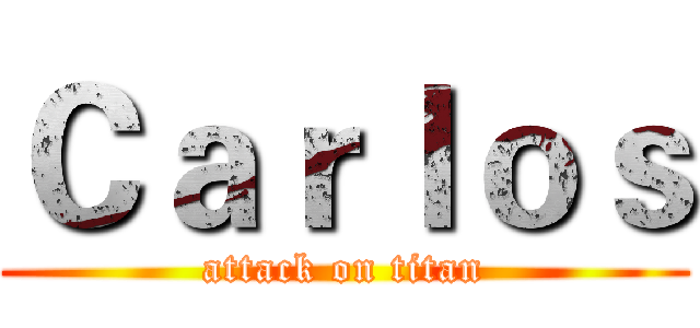 Ｃａｒｌｏｓ (attack on titan)