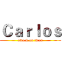 Ｃａｒｌｏｓ (attack on titan)
