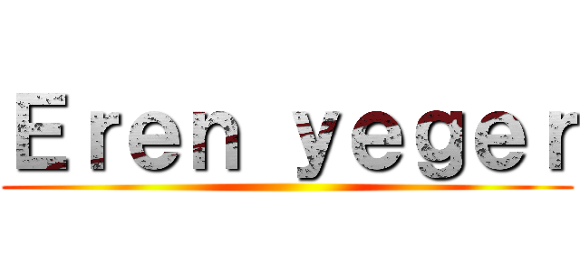 Ｅｒｅｎ ｙｅｇｅｒ ()