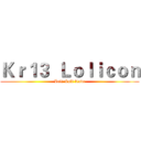 Ｋｒ１３  Ｌｏｌｉｃｏｎ (Loli Loli Love)
