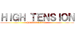 ＨＩＧＨ ＴＥＮＳＩＯＮ (HIGH＿TENSION４)