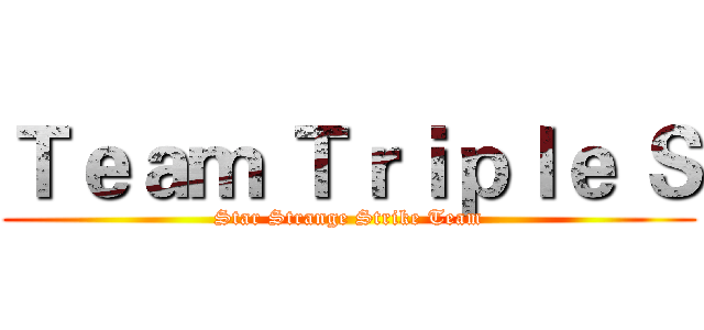 Ｔｅａｍ Ｔｒｉｐｌｅ Ｓ (Star Strange Strike Team)