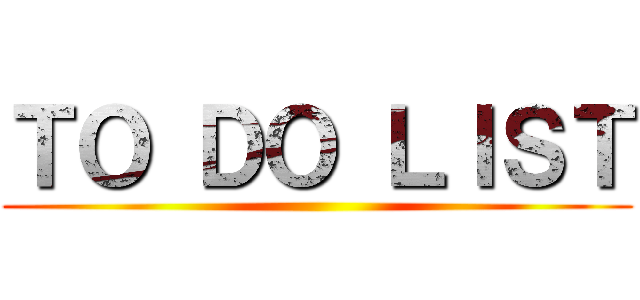 ＴＯ ＤＯ ＬＩＳＴ ()
