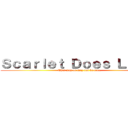 Ｓｃａｒｌｅｔ Ｄｏｅｓ Ｌｏｌｉｓ (This may or may not be true.)