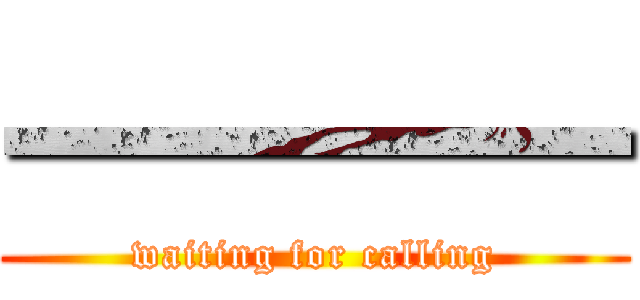 一一一一 (waiting for calling)