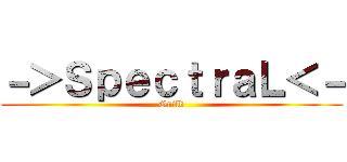 －＞ＳｐｅｃｔｒａＬ＜－ (Guild)