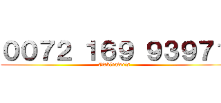 ００７２ １６９ ９３９７１ (Itakiratoris)