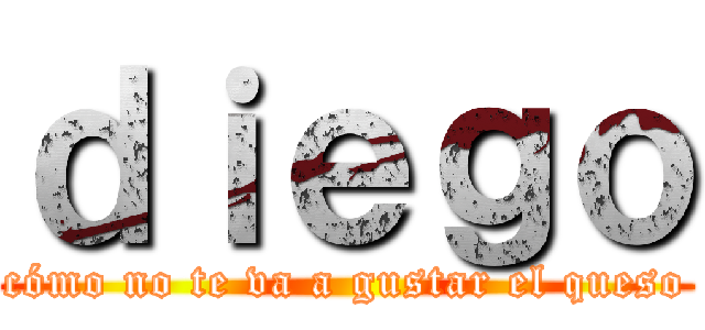 ｄｉｅｇｏ (cómo no te va a gustar el queso)