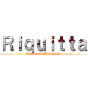 Ｒｉｑｕｉｔｔａ (AtrociousPrincess)