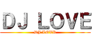 ＤＪ ＬＯＶＥ (DJ LOVR)