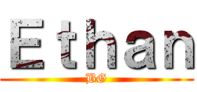 Ｅｔｈａｎ (BG)